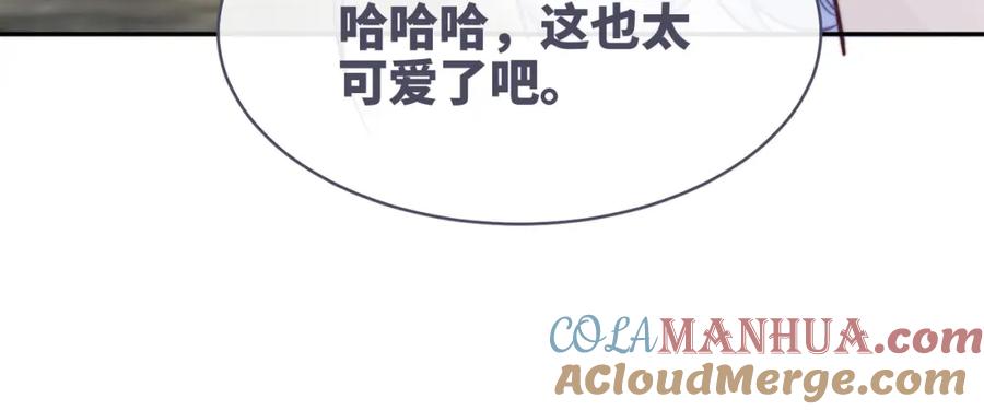 《快穿女配冷静点》第155话 触动心弦 第85页
