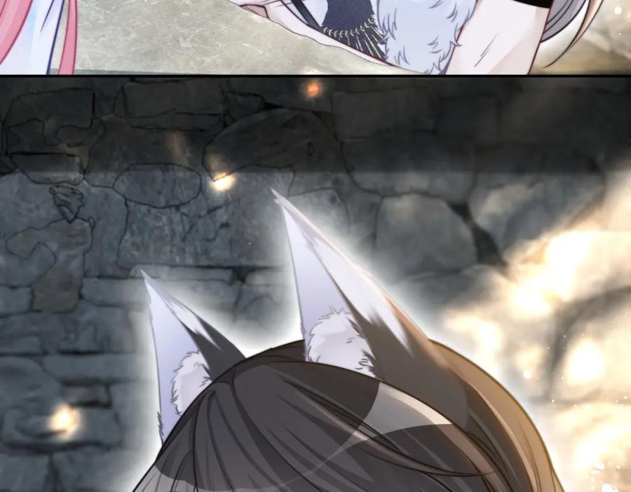 《快穿女配冷静点》第155话 触动心弦 第82页