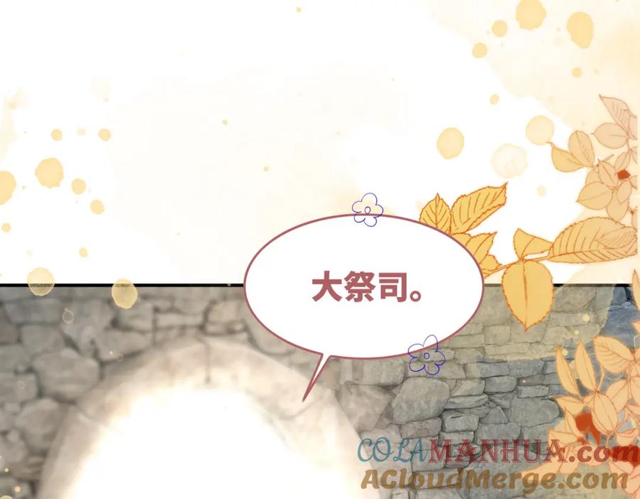 《快穿女配冷静点》第155话 触动心弦 第53页