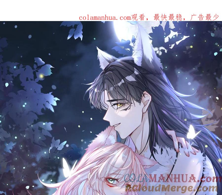 《快穿女配冷静点》第155话 触动心弦 第1页