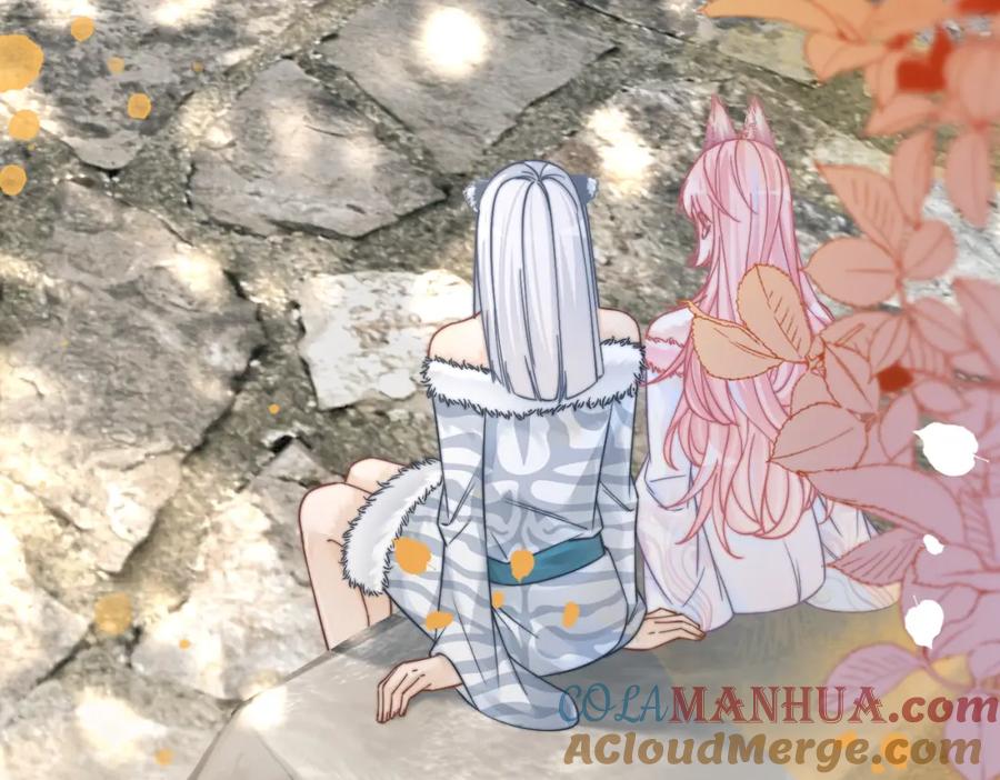 《快穿女配冷静点》第156话 吃醋？ 第41页