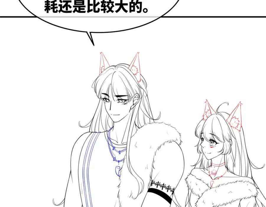 《快穿女配冷静点》第156话 吃醋？ 第118页