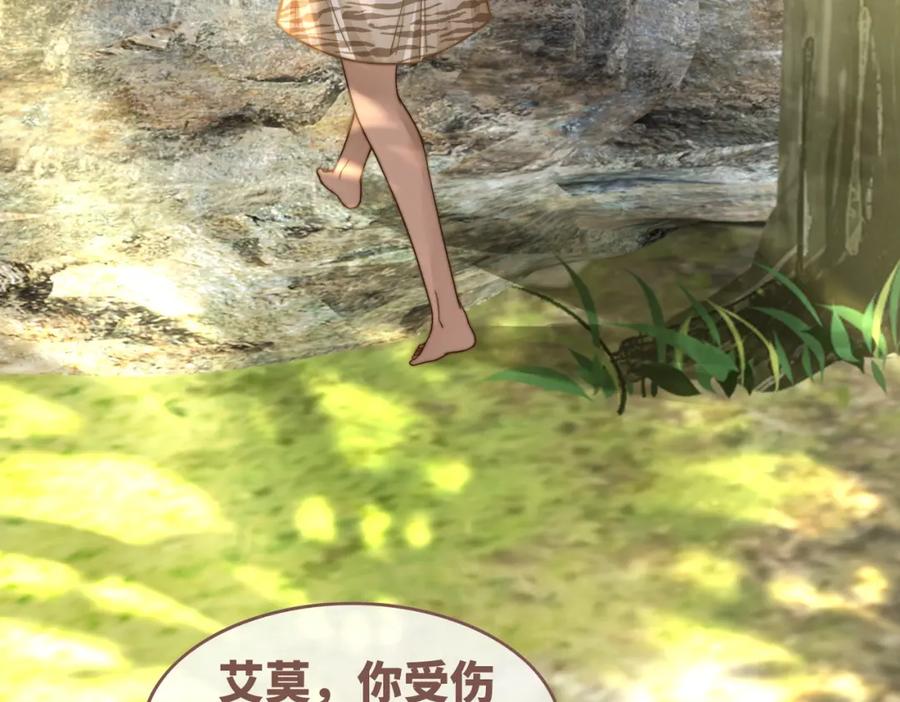 《快穿女配冷静点》第156话 吃醋？ 第30页