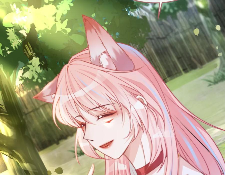《快穿女配冷静点》第156话 吃醋？ 第75页