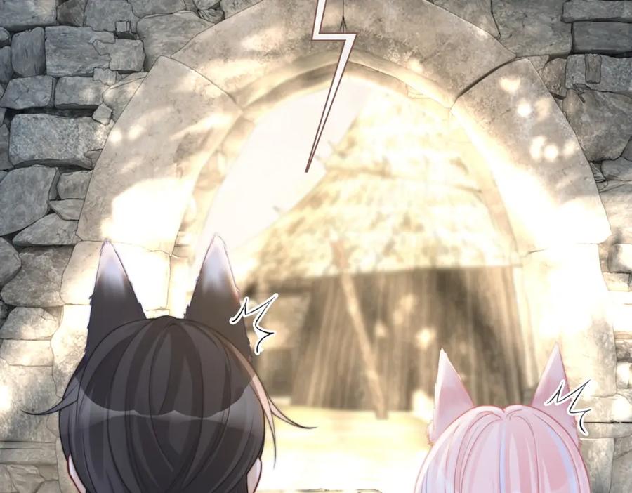 《快穿女配冷静点》第156话 吃醋？ 第8页