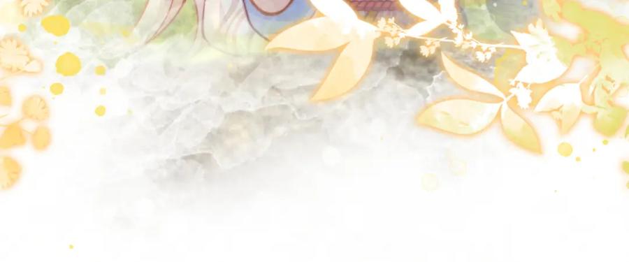 《快穿女配冷静点》第156话 吃醋？ 第90页