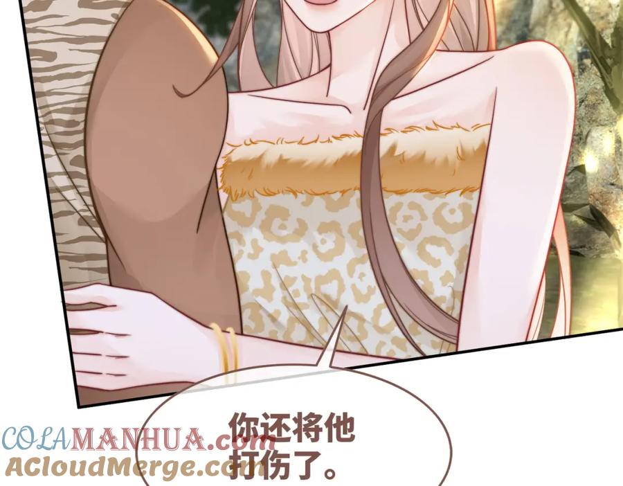 《快穿女配冷静点》第156话 吃醋？ 第25页