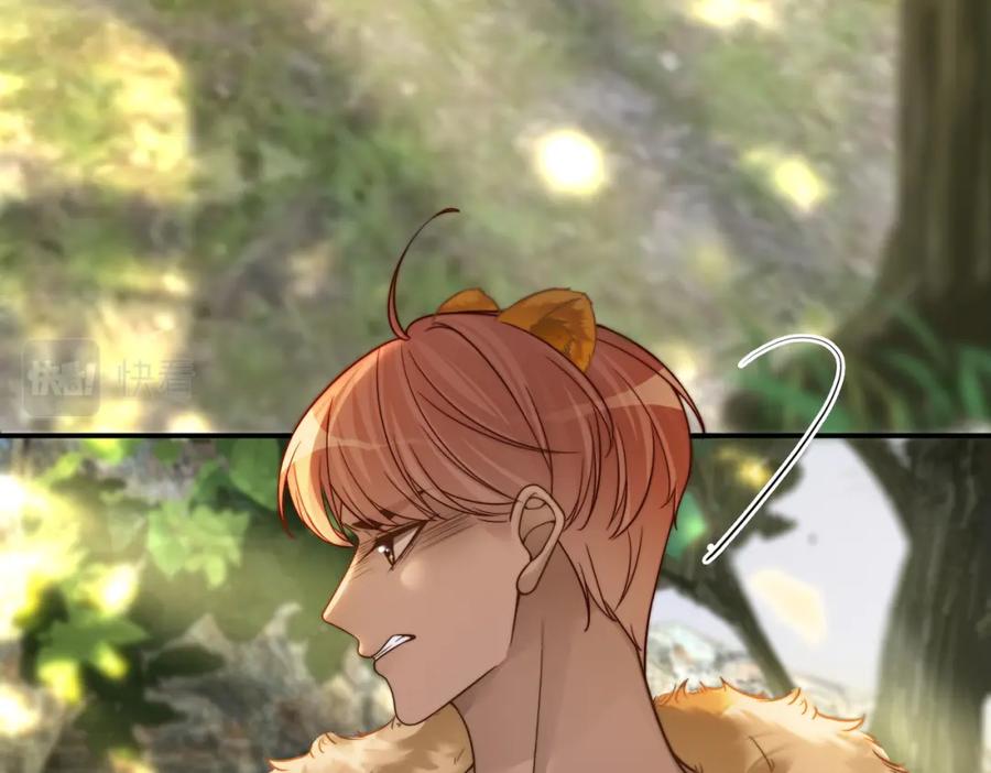 《快穿女配冷静点》第156话 吃醋？ 第18页