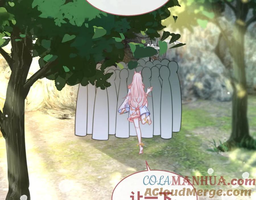 《快穿女配冷静点》第156话 吃醋？ 第13页