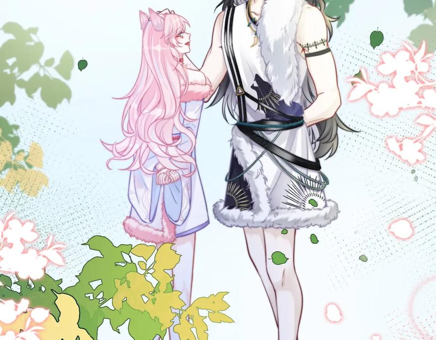 《快穿女配冷静点》第156话 吃醋？ 第111页