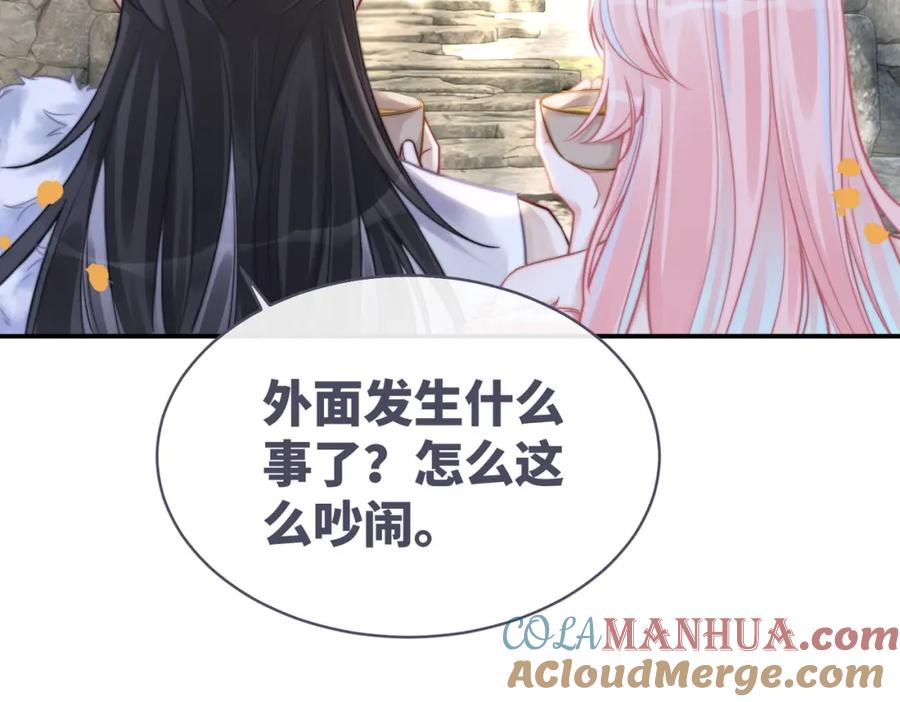 《快穿女配冷静点》第156话 吃醋？ 第9页