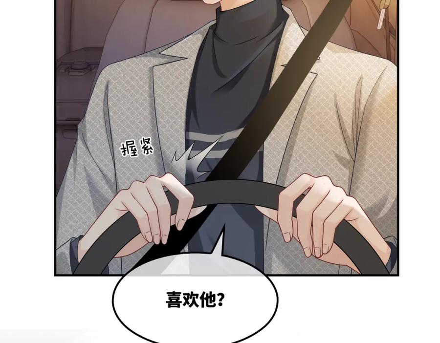 《快穿女配冷静点》第14话 最恨的人 第42页