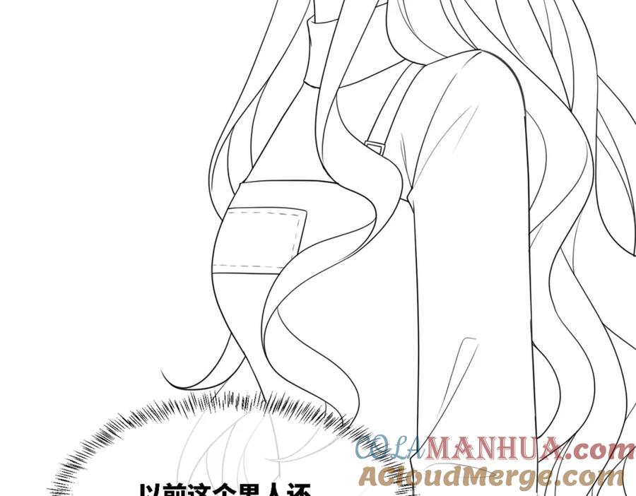 《快穿女配冷静点》第14话 最恨的人 第97页