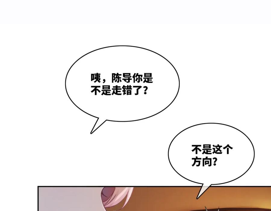 《快穿女配冷静点》第14话 最恨的人 第32页