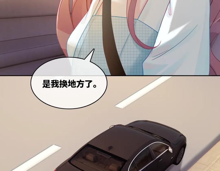 《快穿女配冷静点》第14话 最恨的人 第36页