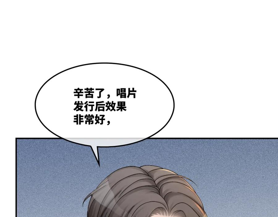 《快穿女配冷静点》第14话 最恨的人 第26页