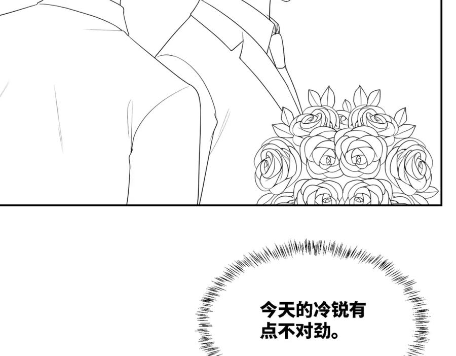 《快穿女配冷静点》第14话 最恨的人 第95页