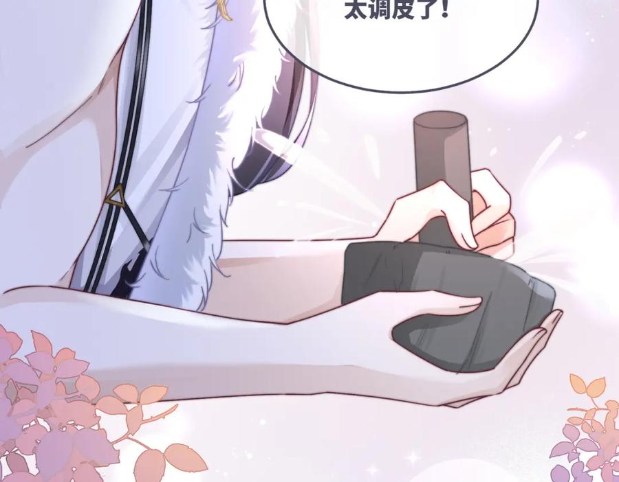 《快穿女配冷静点》第157话 开窍了！ 第49页