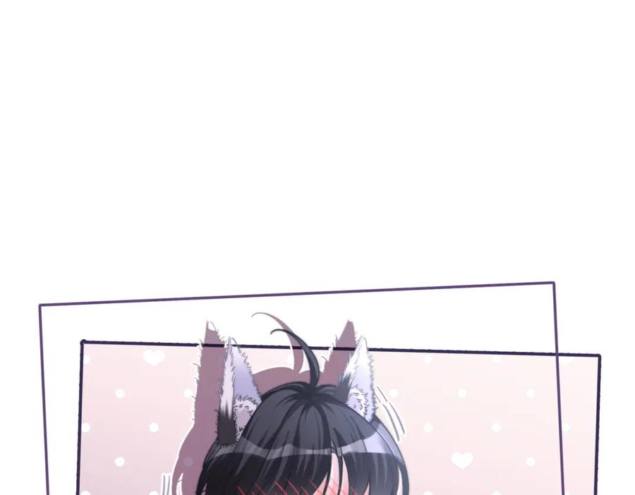 《快穿女配冷静点》第157话 开窍了！ 第46页