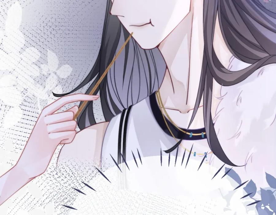 《快穿女配冷静点》第157话 开窍了！ 第77页