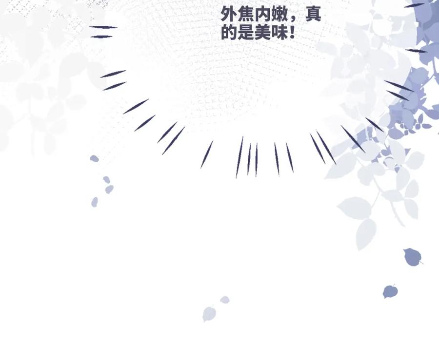 《快穿女配冷静点》第157话 开窍了！ 第78页