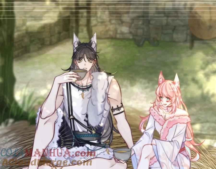 《快穿女配冷静点》第157话 开窍了！ 第84页