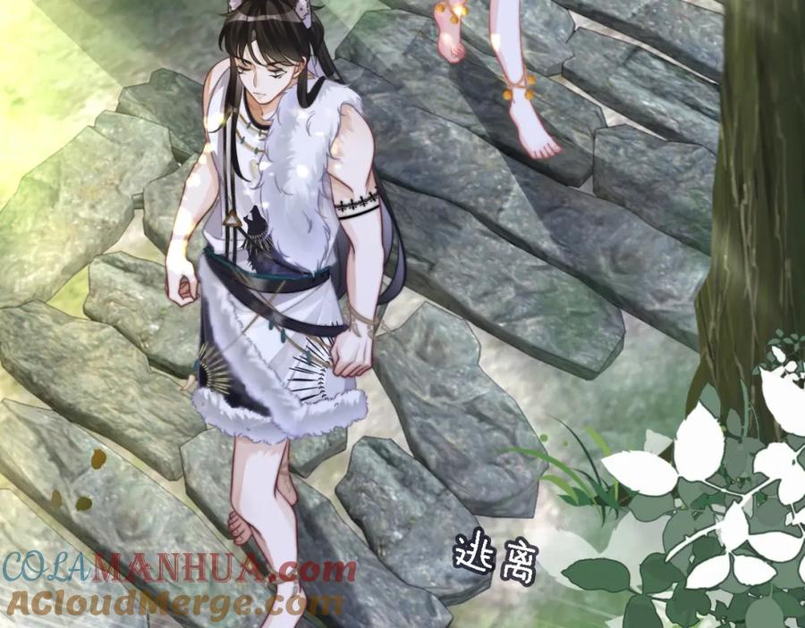 《快穿女配冷静点》第157话 开窍了！ 第12页