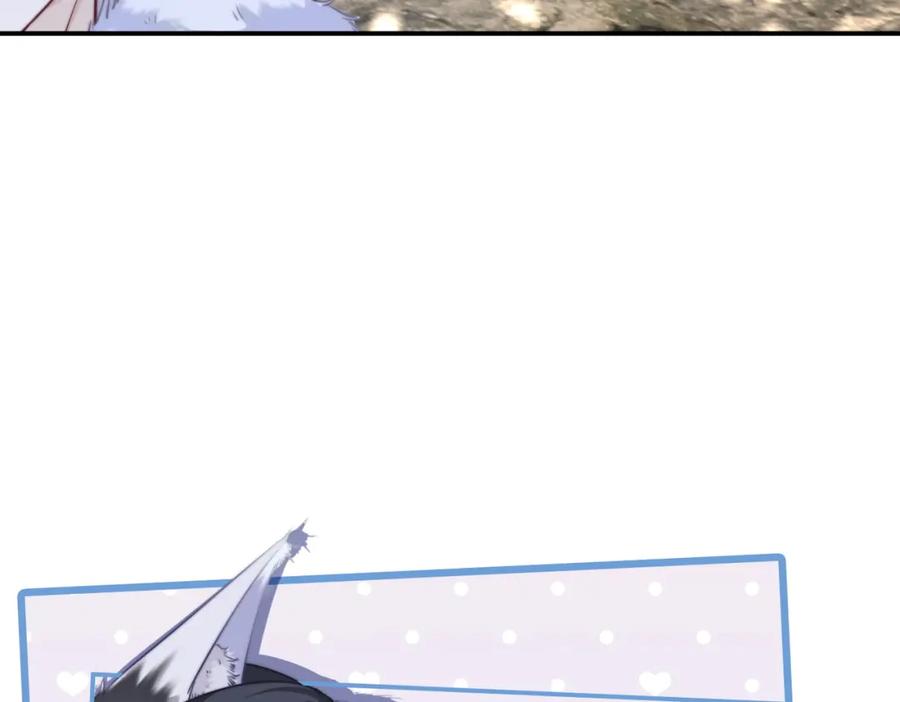 《快穿女配冷静点》第157话 开窍了！ 第43页