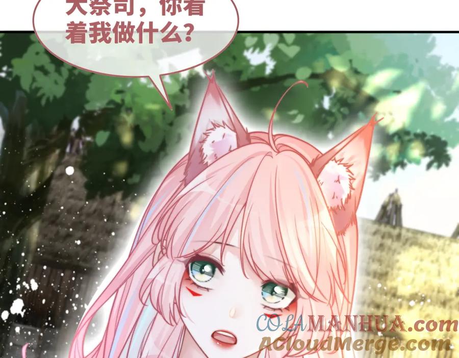 《快穿女配冷静点》第157话 开窍了！ 第104页