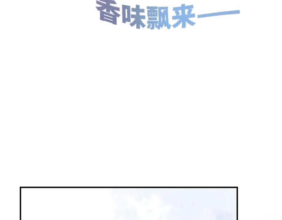 《快穿女配冷静点》第157话 开窍了！ 第62页