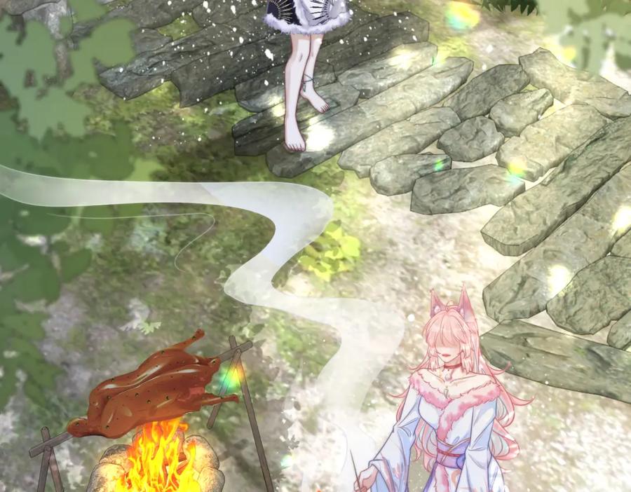 《快穿女配冷静点》第157话 开窍了！ 第66页