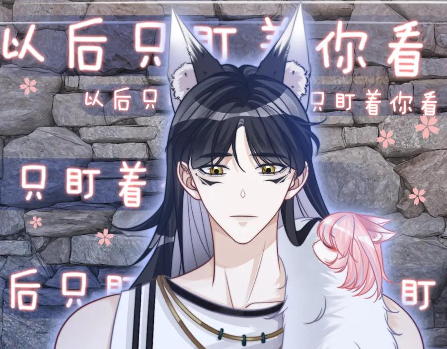 《快穿女配冷静点》第157话 开窍了！ 第5页