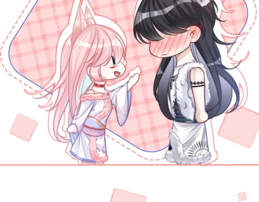 《快穿女配冷静点》第157话 开窍了！ 第7页