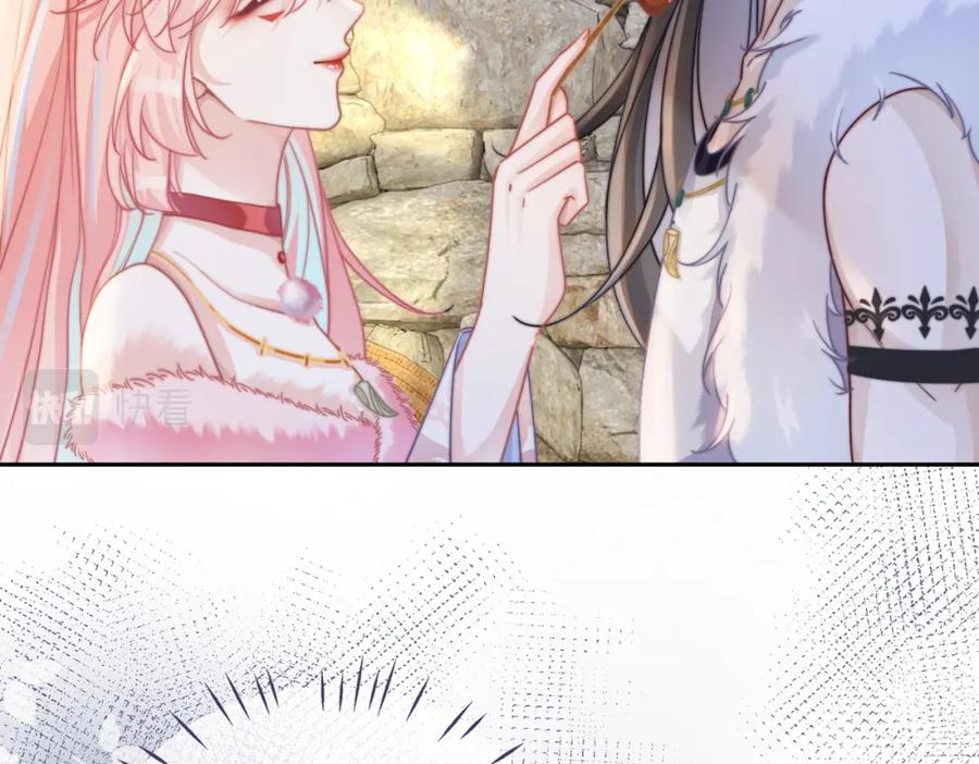 《快穿女配冷静点》第157话 开窍了！ 第75页
