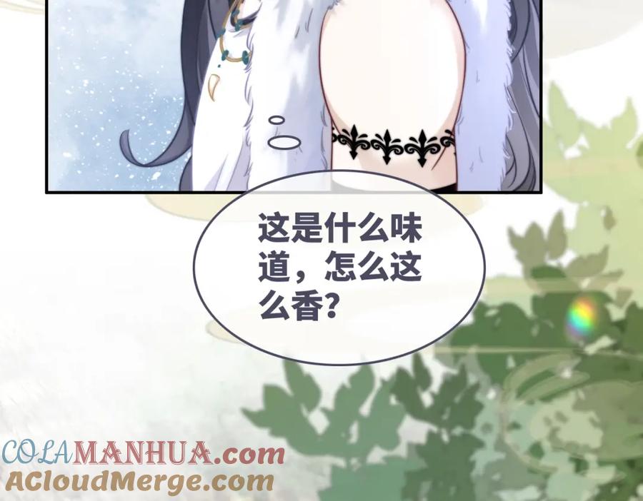 《快穿女配冷静点》第157话 开窍了！ 第64页