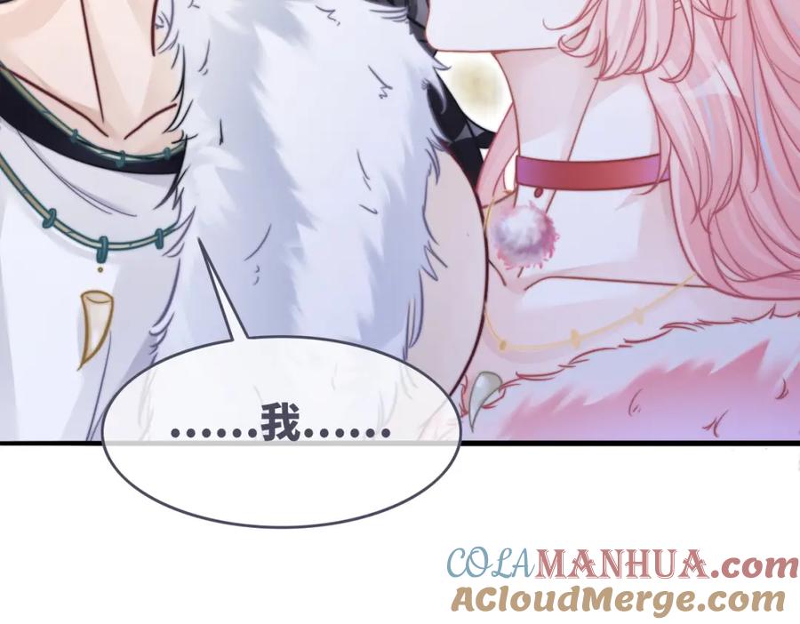 《快穿女配冷静点》第157话 开窍了！ 第108页