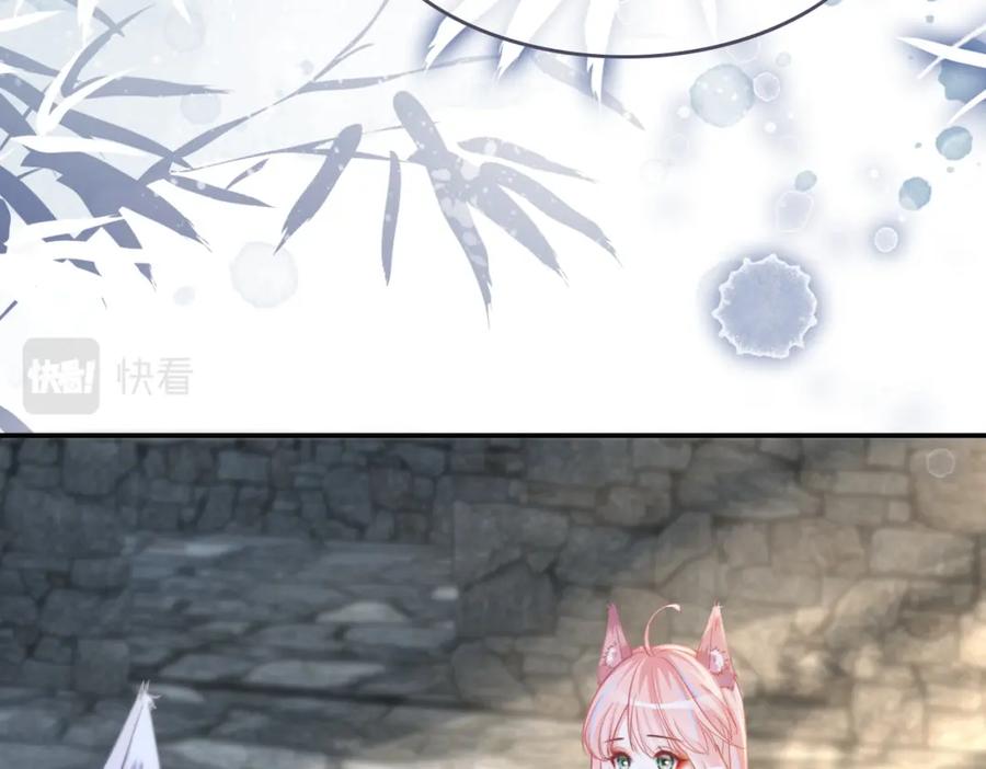 《快穿女配冷静点》第157话 开窍了！ 第41页