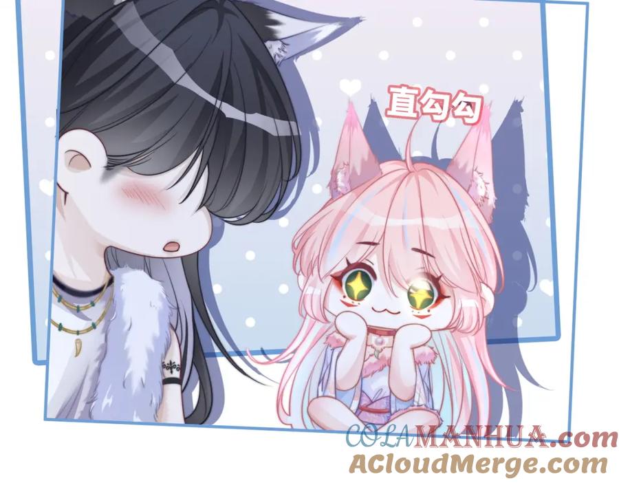 《快穿女配冷静点》第157话 开窍了！ 第44页