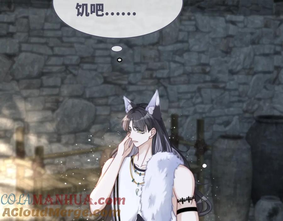 《快穿女配冷静点》第157话 开窍了！ 第60页