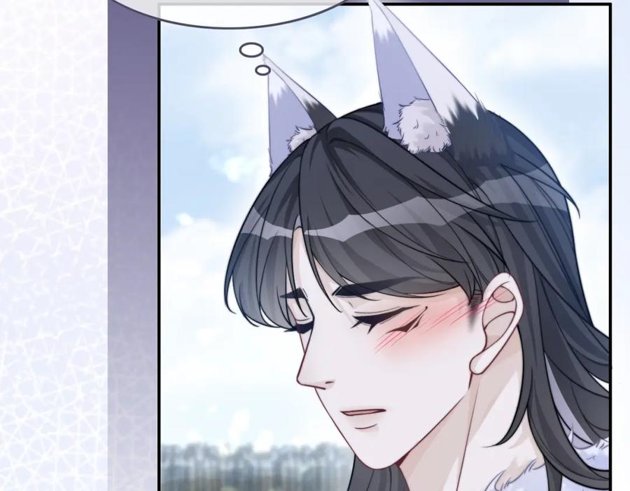 《快穿女配冷静点》第158话 持续升温~ 第12页