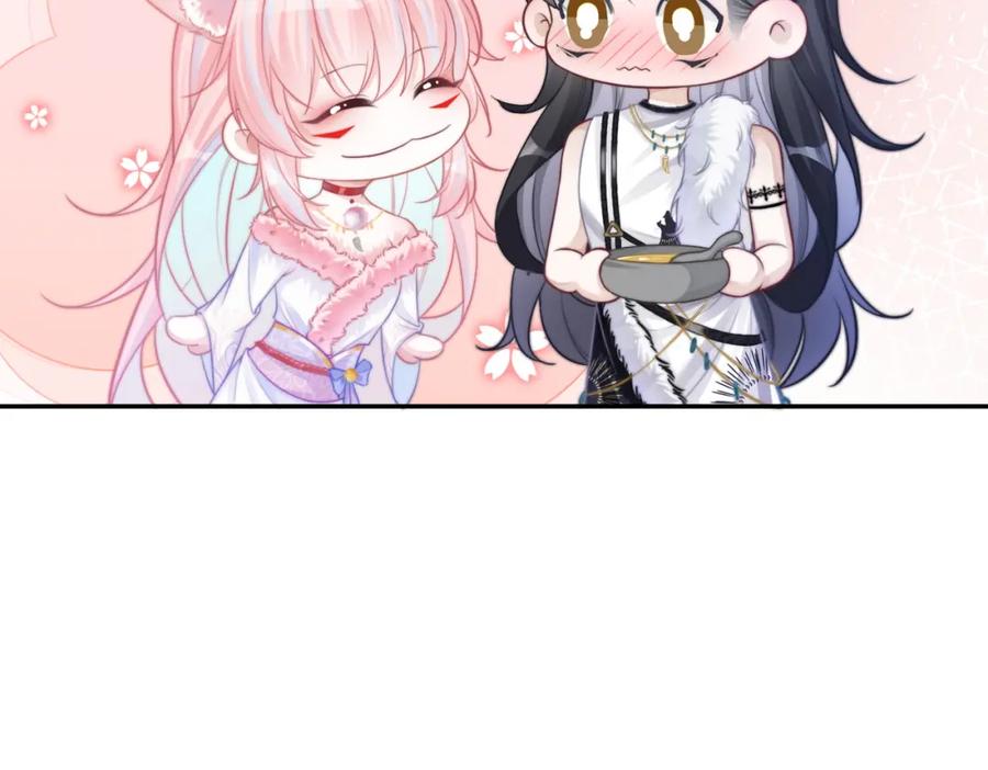 《快穿女配冷静点》第158话 持续升温~ 第83页