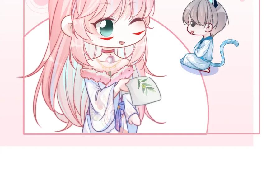 《快穿女配冷静点》第158话 持续升温~ 第99页
