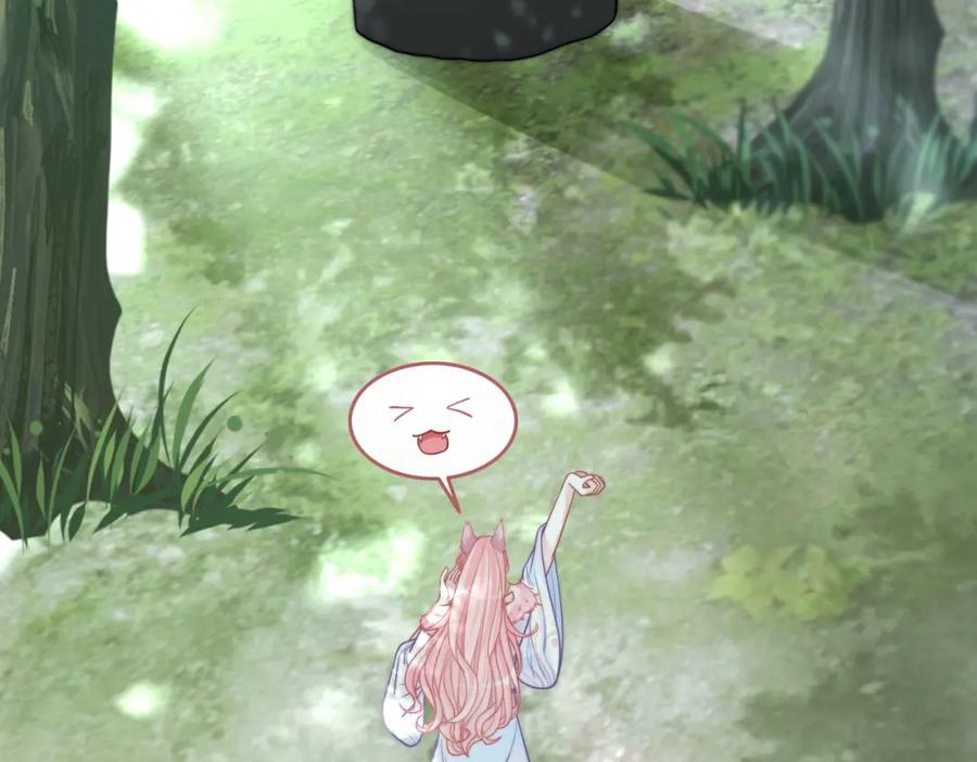 《快穿女配冷静点》第158话 持续升温~ 第32页