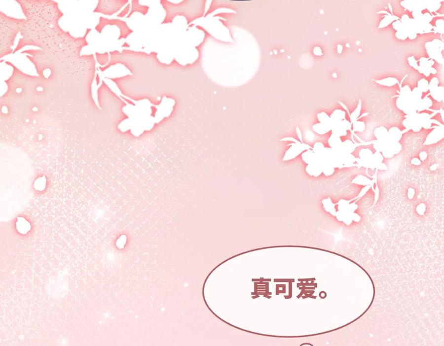《快穿女配冷静点》第158话 持续升温~ 第16页