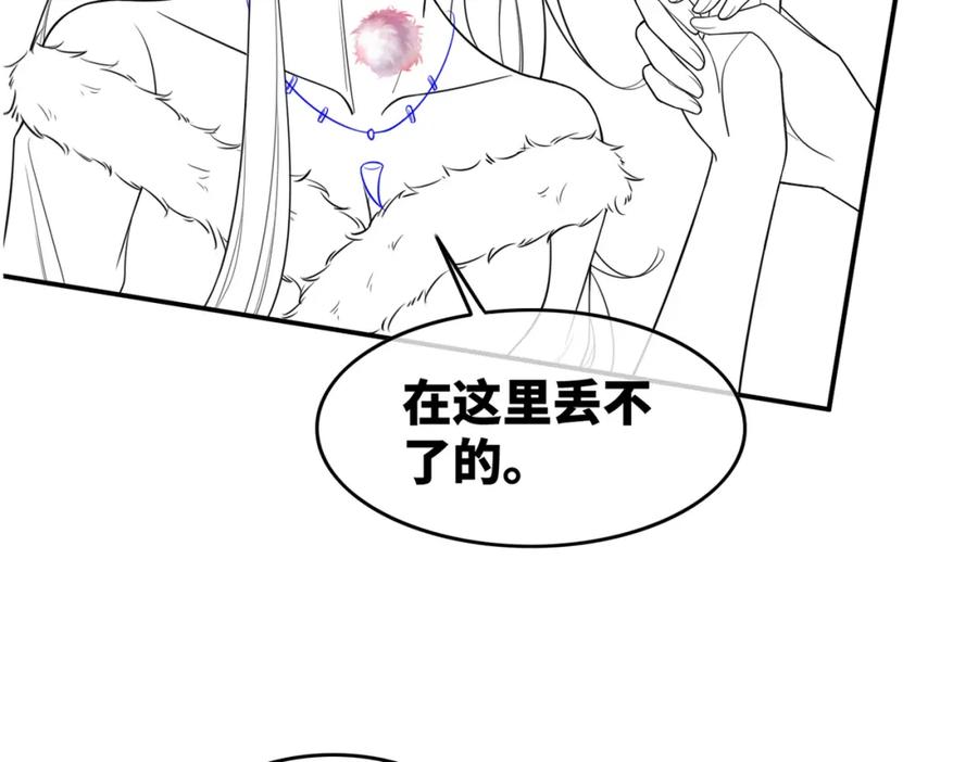 《快穿女配冷静点》第158话 持续升温~ 第127页