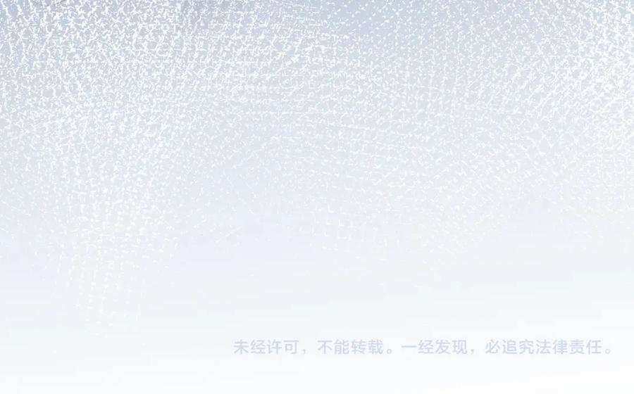 《快穿女配冷静点》第158话 持续升温~ 第122页