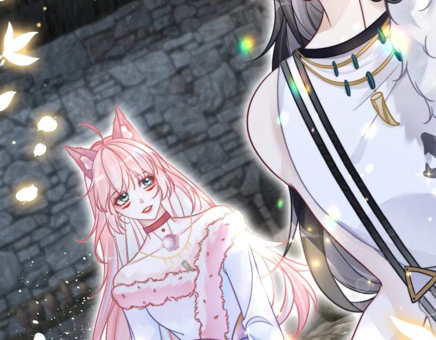 《快穿女配冷静点》第158话 持续升温~ 第108页