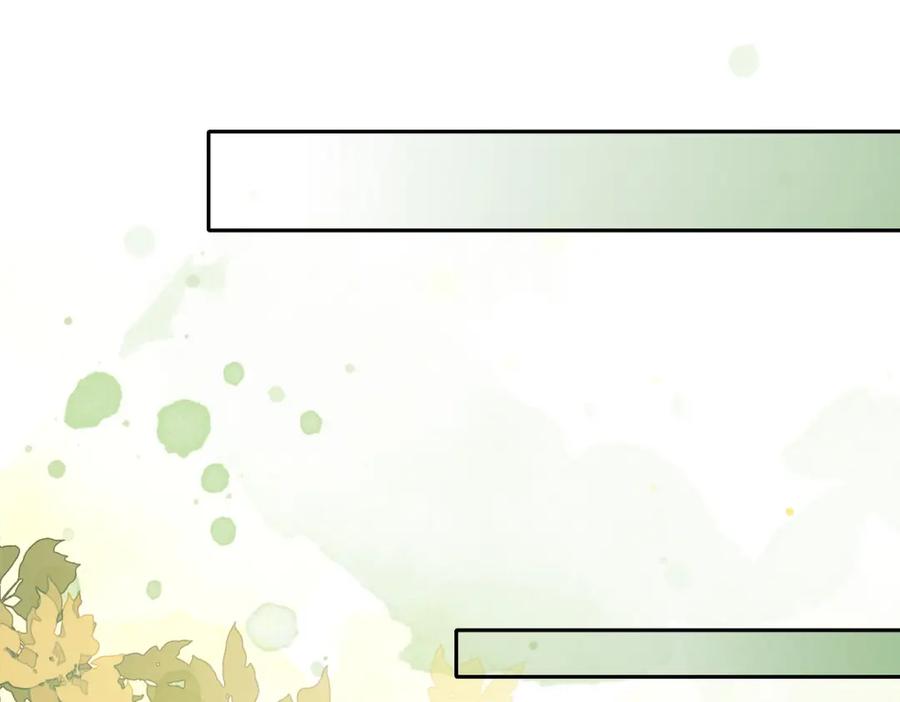 《快穿女配冷静点》第158话 持续升温~ 第111页