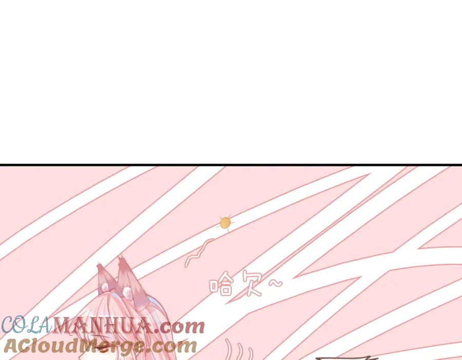 《快穿女配冷静点》第158话 持续升温~ 第37页