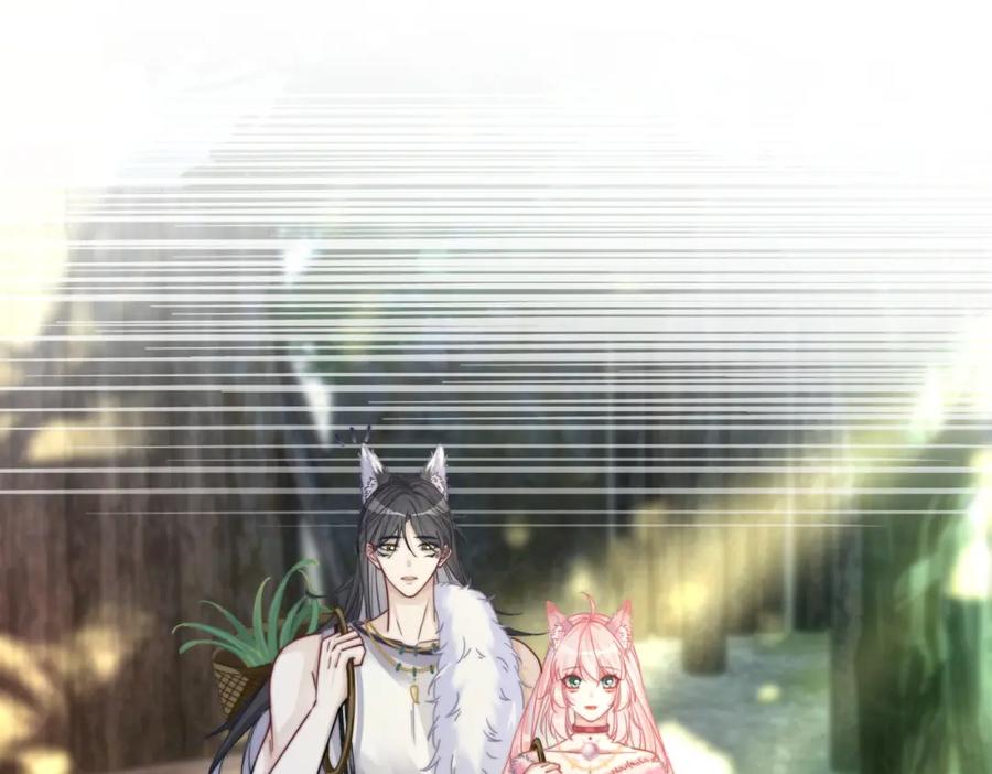 《快穿女配冷静点》第158话 持续升温~ 第72页